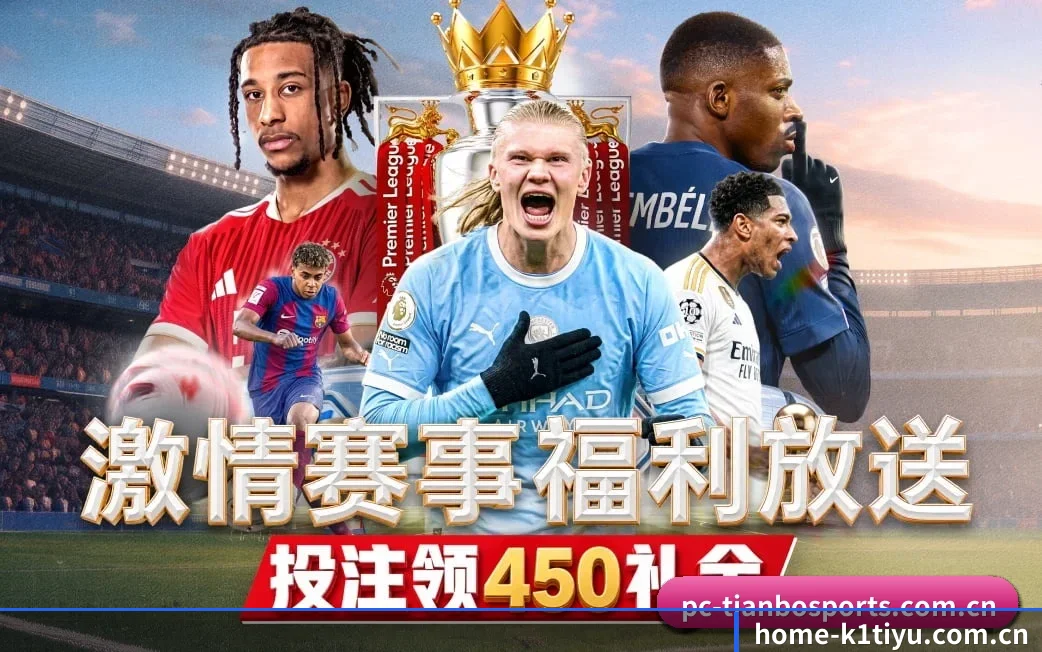 媒体矩阵简介 - 体育资讯内容服务
